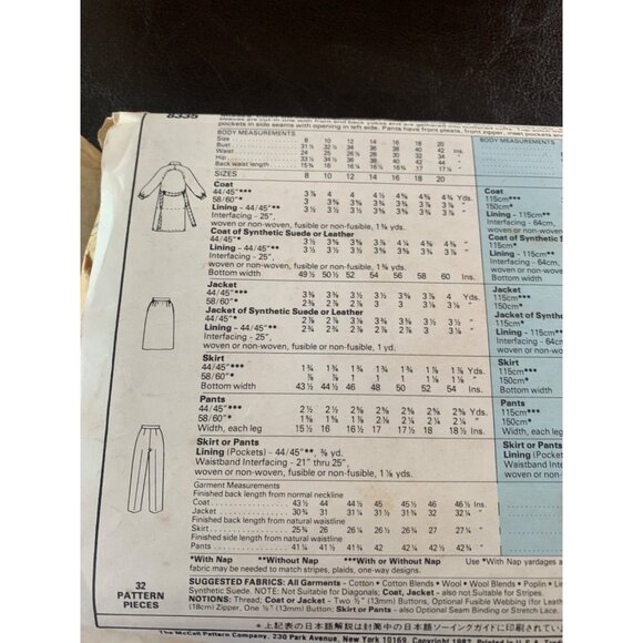 McCall's Misses Coat Jacket Skirt Pant Sewing Pattern Sz 20 8335 - Uncut - Picture 6 of 9